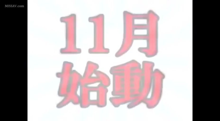 文字特写 · 日语文字