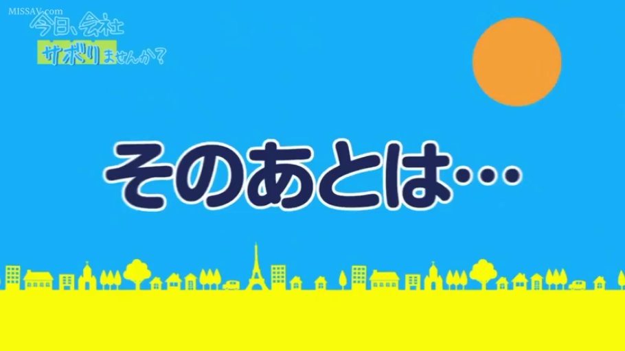 文字 · 虚拟背景 · 日文标题