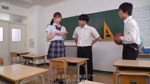 交谈 · 全身 · 校服 · 教室 · 站立 · 字幕 · 篮球 · 疑惑