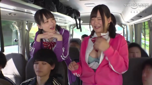 露乳 · 站姿 · 笑容 · 座席 · 運動服 · 巴士 · 旅游