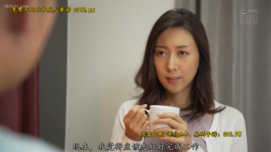 Indoor · Medium close-up · White cardigan