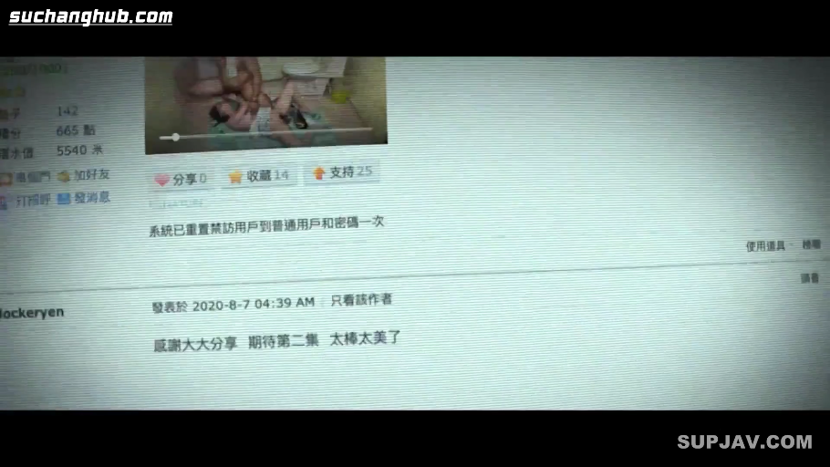 性交 · 浴室 · 内衣 · ぼかし · 男上位