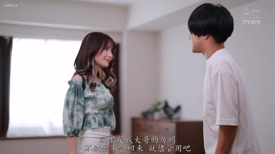坐姿 · 胸部 · 房间 · 多人 · 多人抚摸 · 眼罩 · 粉色内衣 · 惶恐