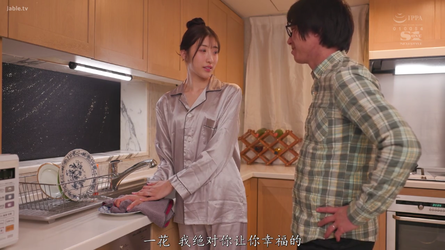 站立 · 中景 · 自然 · 居家 · 厨房 · 餐具 · 做家务 · 丝质睡衣