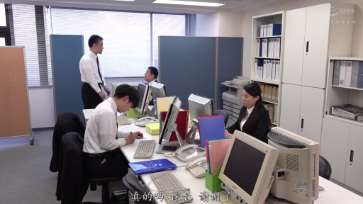 坐姿 · 办公室 · 半身 · 認真 · 文件夹 · 職場 · 职场交流 · 正装西服