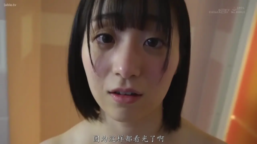 Indoor · Grievance · Fully nude · 面部特写 · Sit properly. · Gaze · 短发