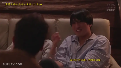 Indoor · Sitting Posture · Conversation · Medium shot · Smile · shirt · Japanese AV