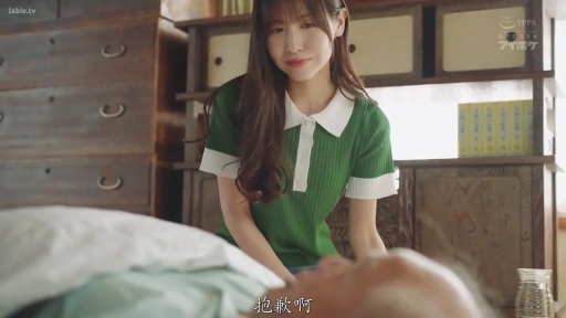 室內 · 面部 · 俯身 · 儲物櫃 · 温柔 · 日常 · 言语交流 · 綠色針織衫