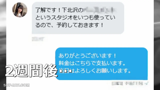 聊天 · 文字 · 社交软件界面 · 手机界面 · 剧情简介