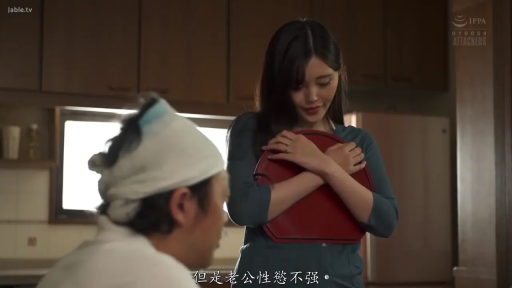 忧郁 · 中文字幕 · 注视 · 厨房 · 蓝色长袖上衣 · 胸前抱物 · 红色托盘