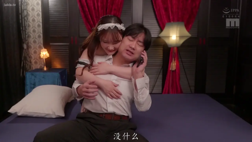 面部 · 字幕 · 房间 · 大笑 · 嬉笑 · 醉酒 · 职场衬衫 · 依偎