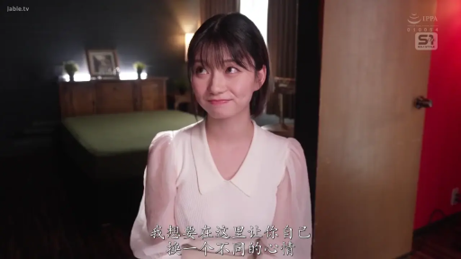 坐姿 · 臥室 · 床 · 对话 · 中文字幕 · 羞澀微笑 · 半身照 · 白色长袖上衣