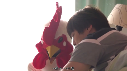 卧室 · 字幕 · 平静 · 侧卧 · 闭目 · 侧脸特写 · 灰T恤 · 公鸡头套