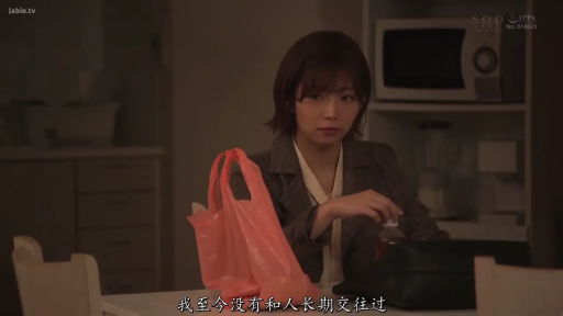 坐姿 · 严肃 · 中景 · 职业装 · 厨房 · 谈话 · OL · 塑料袋