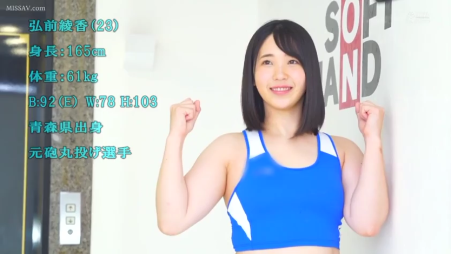 室内 · 上半身 · 展示姿势 · 自我介绍 · 指示牌 · 蓝色运动背心 · 阳光笑容 · 大胸新人