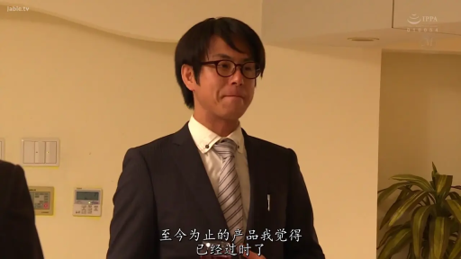 室內 · 嚴肅 · 眼鏡 · 站立 · 半身 · 西裝 · 職場 · 说话