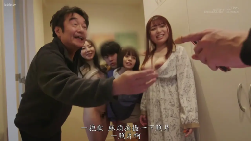 站立 · 手机 · 下体赤裸 · 下体特写 · 群体 · 愉快 · 拍照 · 室内走廊