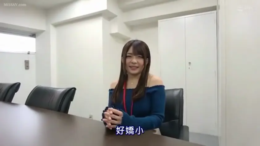 坐姿 · 中景 · 微笑 · 长发 · 露肩上衣 · 访谈 · 会议室 · 会议桌