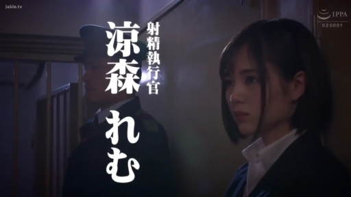 严肃 · 脸部 · 站立 · 剧情 · 西装 · 监狱 · 凝视 · 铁栅栏