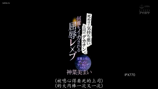 坐姿 · 低头 · 办公室 · 平静 · 白衬衫 · 职业装 · 近景 · 办公器材