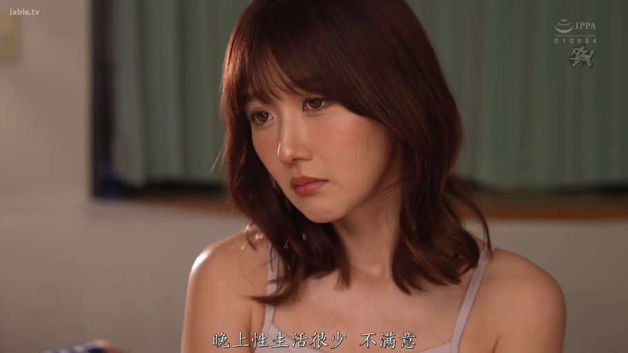 卧室 · 沮丧 · 面部特写 · 浅色吊带衫 · 字幕显示“晚上性生活很少 不满意”