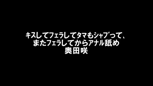 室内 · 马赛克 · 展示 · 私处特写 · 微笑 · 靠垫 · M字开腿 · 上衣