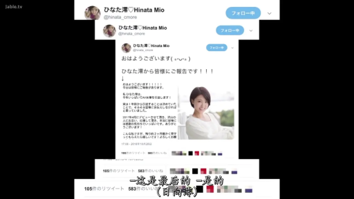 顔 · 微笑 · 白い上着 · 正面 · 文字説明 · 手机截图 · 社交界面 · 发布动态