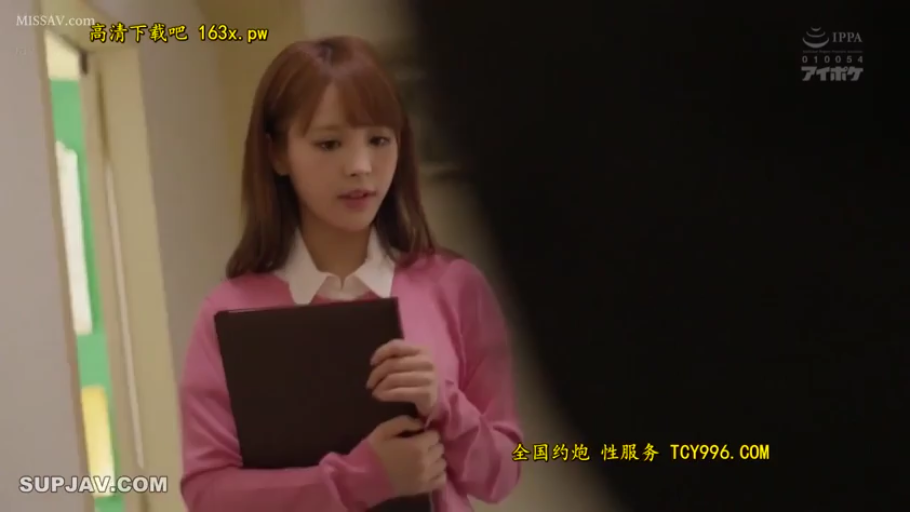 站姿 · 平靜 · 特寫 · 走廊 · 文件夹 · 粉色毛衣 · 持物 · 教师风