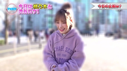 站立 · 字幕 · 羞涩 · 中景 · 低头沉思 · 紫色卫衣 · 街头录制 · 户外都市