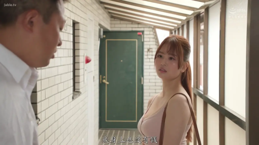 交谈 · 站立 · 中景 · 自然 · 剧情 · 走廊 · 吊带衫 · 单肩包