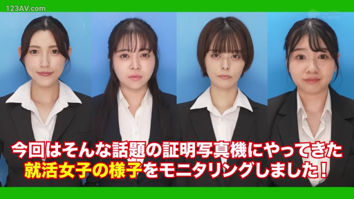 Business attire · 多人 · 端坐 · 拍照 · 正常 · 正面特写 · 证件照亭