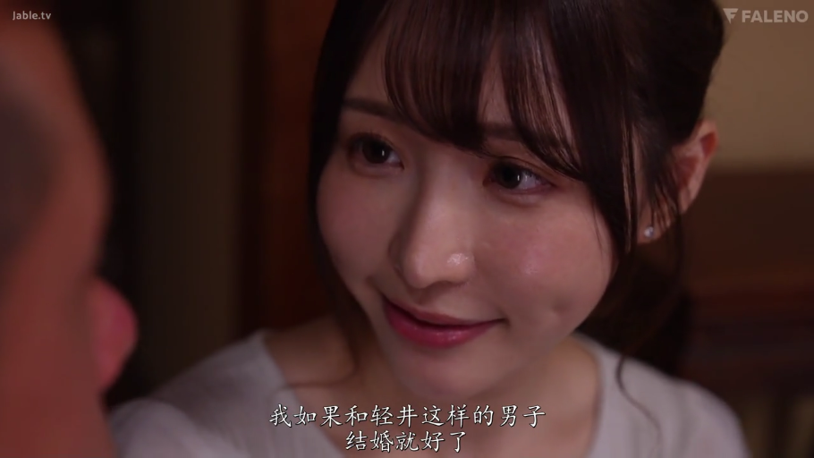 室内 · 脸部特写 · 谈话 · 面对面 · 温柔微笑 · 日本AV · 浅色上衣