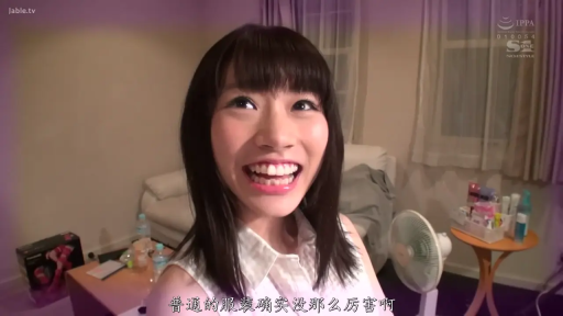 Indoor · Sitting Posture · Face · Bedroom · Casual wear · Chat · 大笑 · 风扇