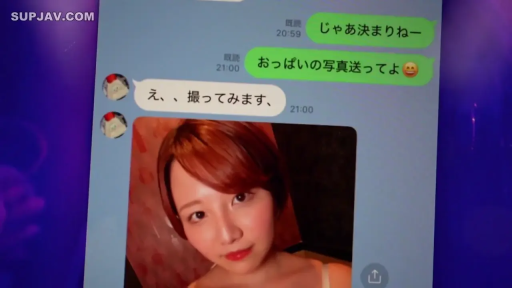 面部 · Chat · Smile · 手机 · Phone screen · Strap · 聊天截图 · 自拍姿势