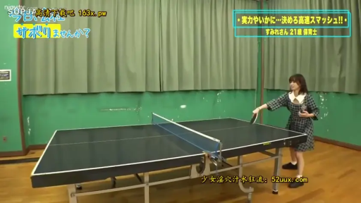 专注 · 站立 · 远景 · 体育馆 · 打乒乓球 · 格子校服裙 · 乒乓球台 · 日系文字