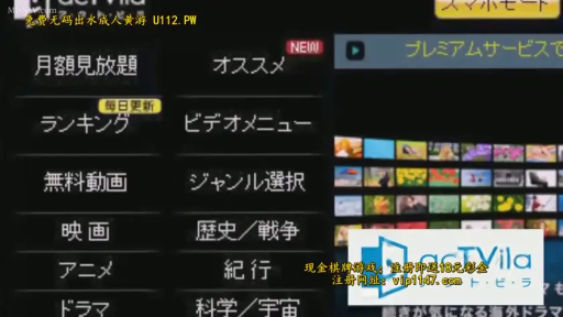 いいえ · 网页界面 · 閲覧 · 画面 · 目录