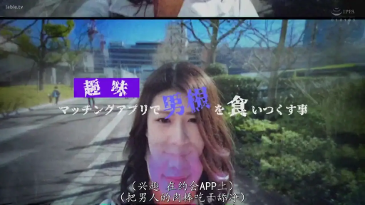 字幕 · 站姿 · 平静 · 面部特写 · 录影 · 户外街道 · 日常服装