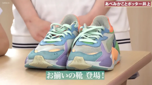 专注 · 肥胖 · 卧室 · 远景 · 卧姿 · 粉色床单 · 调教 · 蓝色角色扮演服