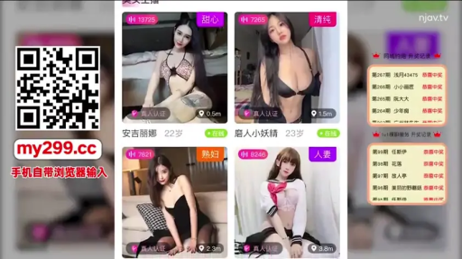 坐姿 · 卧室 · 展示 · 床 · 半身 · 诱惑 · 情趣内衣 · 网页广告