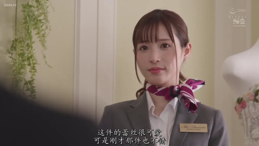 Indoor · Conversation · 面部 · Stand · Smile · OL · 职业制服 · Work badge