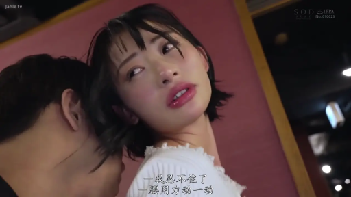 室内 · 脸部特写 · 迷离 · 白色上衣 · 中文字幕 · 亲密接触 · 依偎