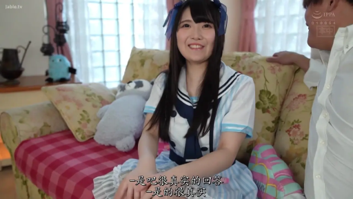 座り姿勢 · 微笑 · リビング · 半身 · 交流 · 水手服 · 日本AV · 毛绒玩具