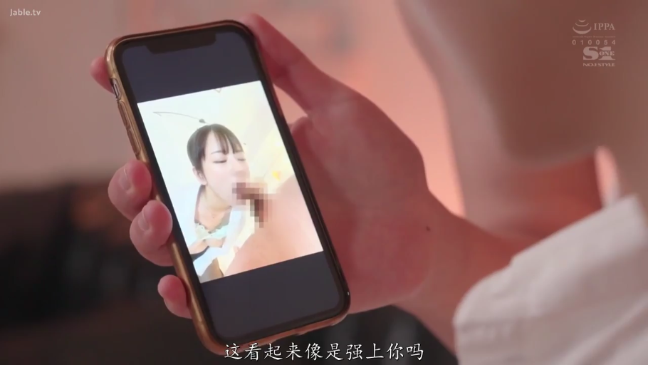 室內 · 臉部特寫 · 口交 · 白襯衫 · 閉眼 · 跪姿 · 手机 · AV截图