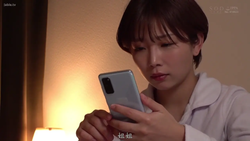 Indoor · Sitting Posture · Melancholy · 面部特写 · Looking at phone · 手机 · 短发 · Pajamas