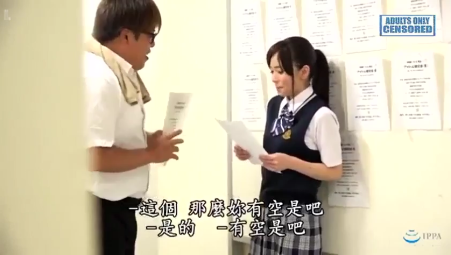 室内 · 站立 · 中景 · 拘谨 · 対話 · プロット · 制服 · 文件