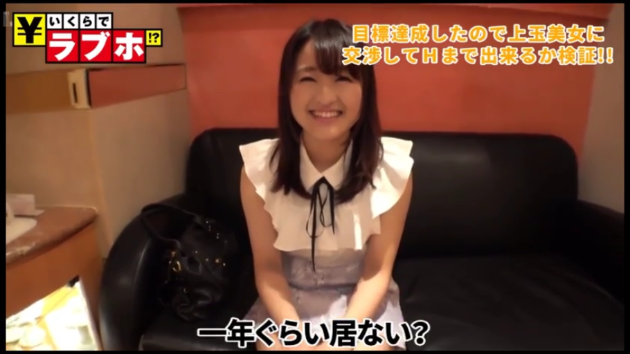 座り姿勢 · 半身 · チャット · 日语字幕 · 白色无袖上衣 · 情趣酒店 · 黒いハンドバッグ · 灿烂微笑