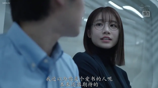 坐姿 · 面部 · 眼镜 · 职业装 · 对视 · 电车 · 痴汉题材 · 吃惊