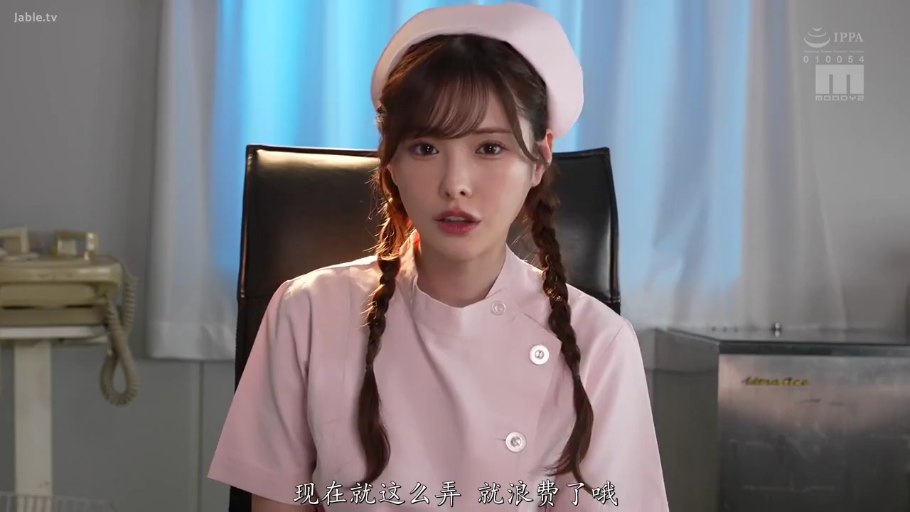 坐姿 · 护士服 · 角色扮演 · 办公室 · 辦公椅 · 自然 · 头部特写 · 口述