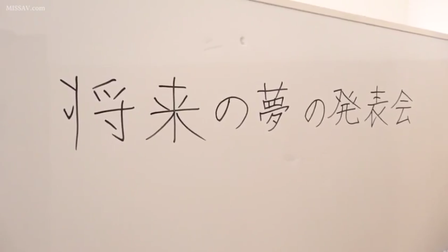 室内 · 白板 · 文字特写 · 日文