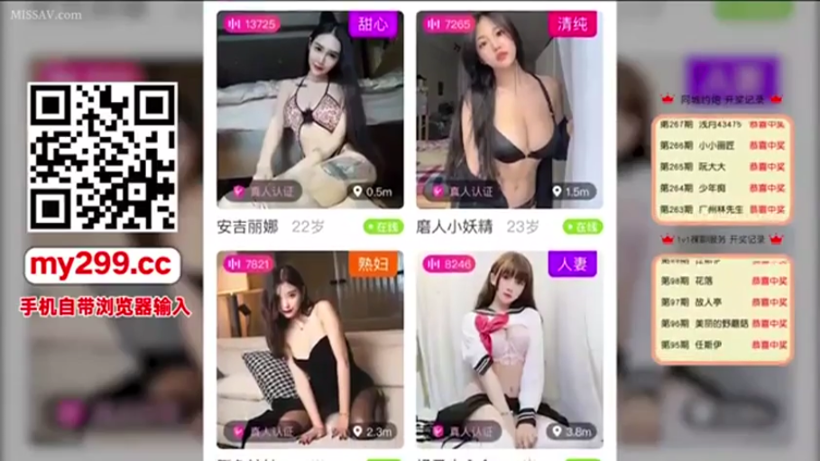 Indoor · Sitting Posture · 胸部 · staged photo · Seduction · 内衣 · 直播界面